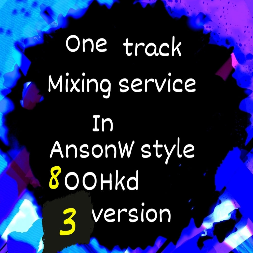 Mixing Service Ticket (Mix one track in AnsonW Style) 3 Versions