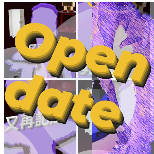新開張 open date