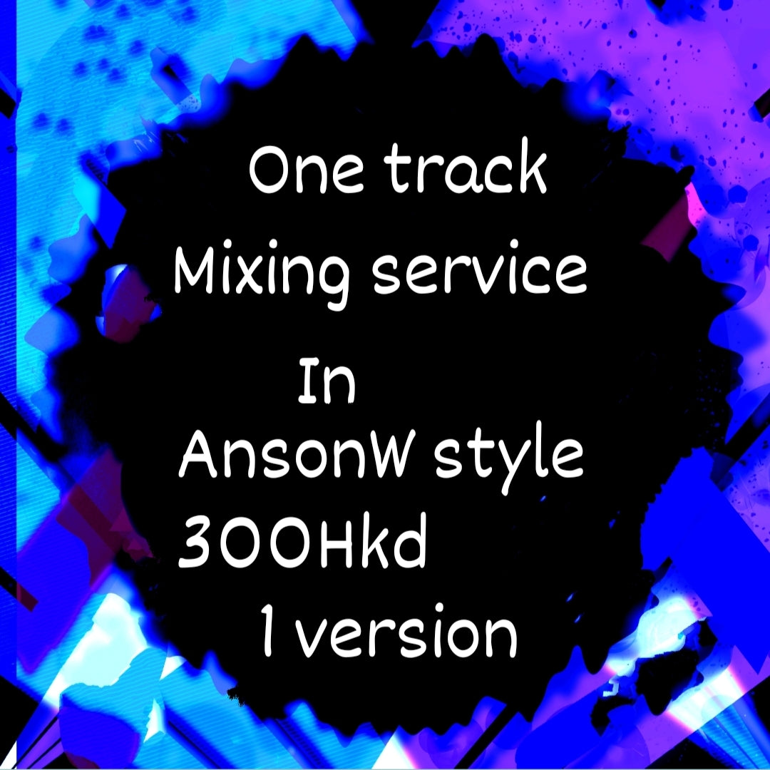Mixing Service Ticket (Mix one track in AnsonW Style)